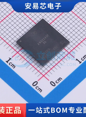 AWR2243APBGABLQ1 封装FCBGA-161  无线收发芯片 全新原装