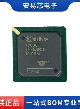 XCV300E-6FG456C 封装456-FBGA 单片机微处理器 全新原装