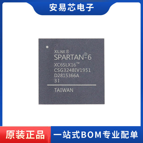 XC6SLX16-CSG324 XC6SLX16-2CSG324C 现场可编程门阵列FPGA