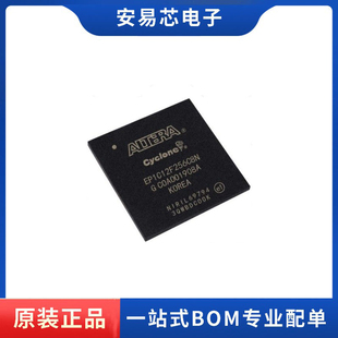 全新原装 EP1C12F256C8N 现场可编程门阵列 BGA256 EP1C12F256