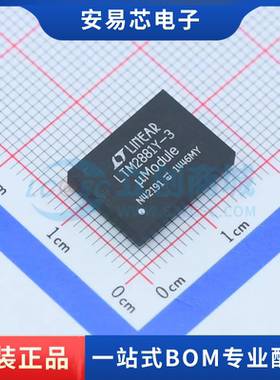 LTM2881IY-3#PBF 封装BGA-32 隔离式RS485/422收发器 全新原装