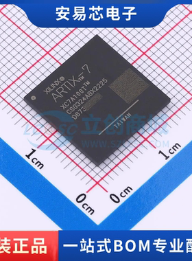 XC7A100T-1CSG324I 封装BGA-324-CSG 可编程逻辑器件 全新原装