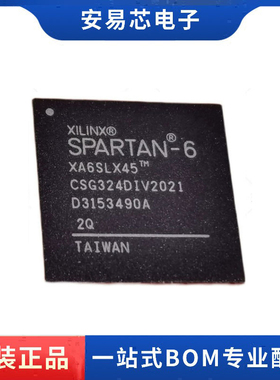 XA6SLX45-2CSG324Q 封装BGA324  可编程门阵列芯片 全新原装