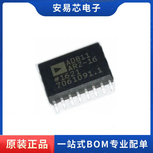 AD811ARZ-16 AD811AR-16 SOP16 视频运算放大器 全新原装 ic芯片