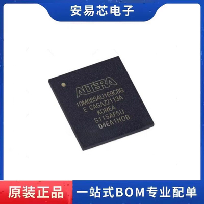 10M08SAU169C8G 10M08SAU169I7G 封装BGA169 可编程门阵列芯片