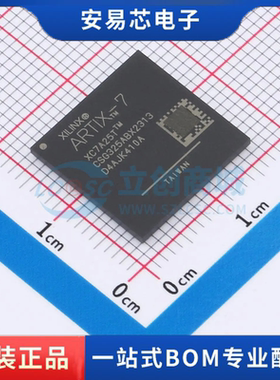 XC7A25T-2CSG325I 封装CSBGA-325 可编程逻辑器件全新原装