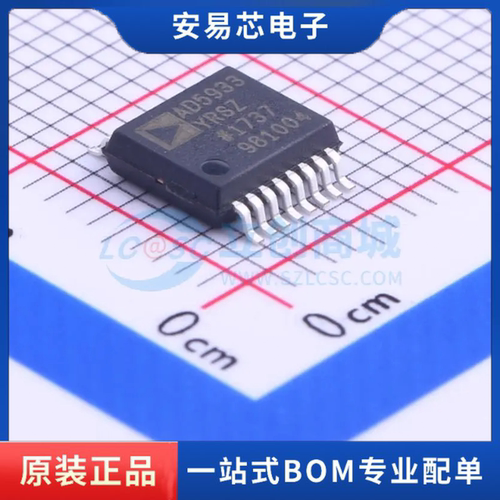 AD5933YRSZ-REEL7 封装SSOP-16-208mil 模数转换芯片ADC 全新原装