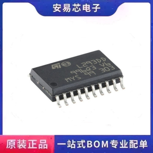L293DD013TR L293DD 封装SOP-20 电桥驱动器芯片 全新原装