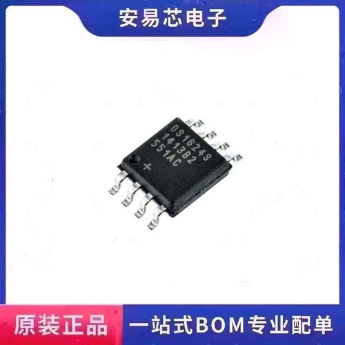 DS1624S+  封装SOP8  热管理   集成电路   全新原装 ic芯片
