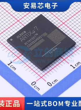 XC7A100T-L1CSG324I 封装CSPBGA-324 可编程逻辑器件全新原装