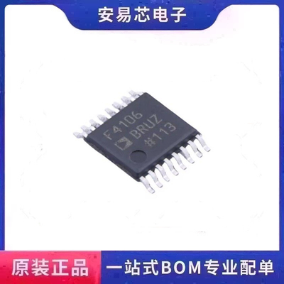 ADF4106BRUZ  ADF4106B  SSOP16 锁相环   全新原装 ic芯片