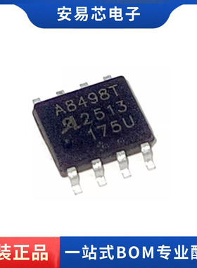 A8498SLJTR-T A8498T  SOP8 升压转换器芯片 全新原装 ic芯片