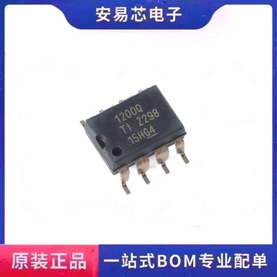 AMC1200STDUBRQ1 DIP-8 汽车级隔离放大器IC芯片 全新原装