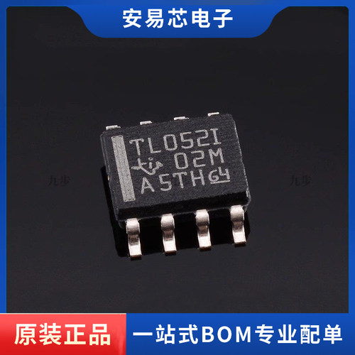 TL052IDR TL052ID 丝印TL052I SOP8 运算放大器芯片 全新原装