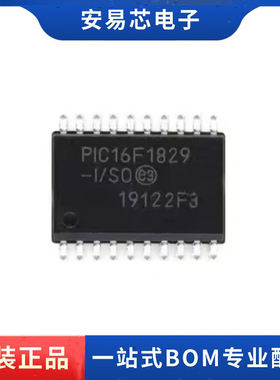 PIC16F1829-I/SO 封装SOP-20  嵌入式微控制器  全新原装