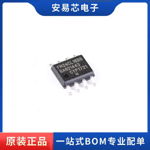 FM24CL16B-G FM24CL16BG 封装SOP8 非易失性铁电存储器  全新原装