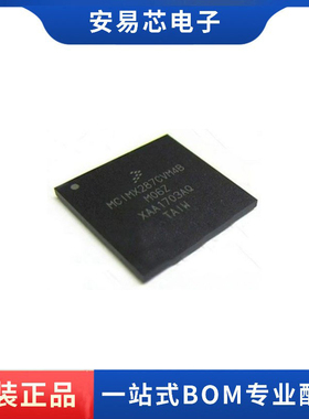 MCIMX287CVM4B 封装FBGA-289 处理器芯片 全新原装