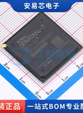 XC7S100-1FGGA676I 封装FPBGA-676 可编程逻辑器件 全新原装