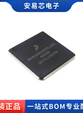 MK60DN512VLQ10   封装LQFP144 微控制器芯片  全新原装 ic芯片