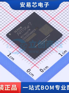 XC7A50T-1CSG325I 封装CSBGA-325 可编程逻辑器件 全新原装