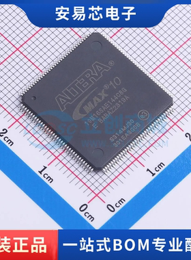 10M16SAE144C8G 封装QFP-144(20x20) 可编程逻辑器件 全新原装