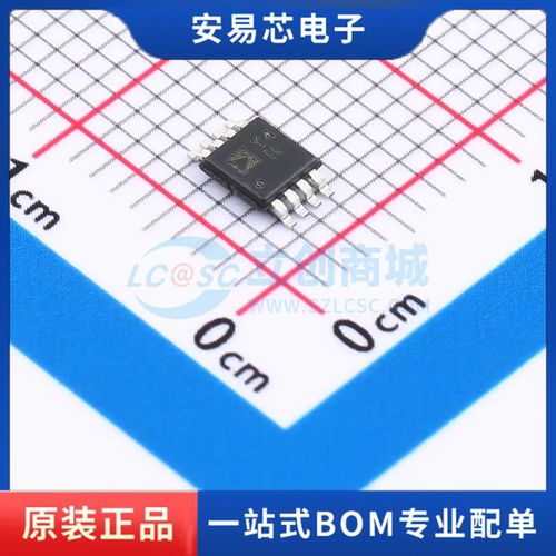 AD8237ARMZ-R7 封装MSOP-8 仪表放大器 全新原装