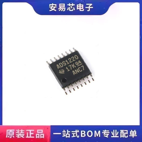 ADS1220IPWR 丝印ADS1220 TSSOP16  模数转换器   全新原装