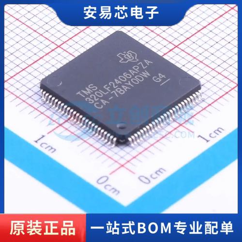 TMS320LF2406APZA 封装QFP 数字信号处理器 全新原装