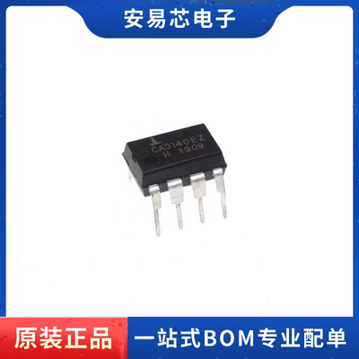 CA3140EZ CA3140  DIP8 运算放大器 全新原装 ic芯片