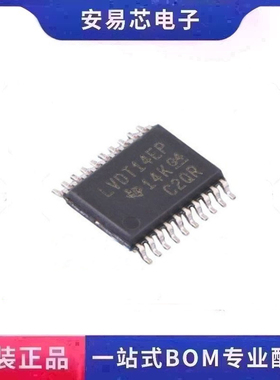 SN65LVDT14QPWREP LVDT14EP 封装TSSOP20 LVDS芯片 全新原装