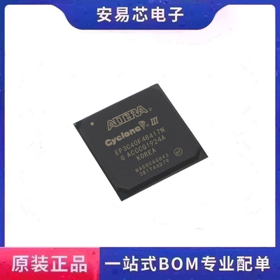 EP3C40F484I7N  FBGA-484 FPGA - 现场可编程门阵列 全新原装