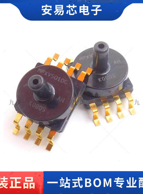 全新原装 MPXV5010GC7U MPXV5010G DIP-8 板机接口仪表压力传感器