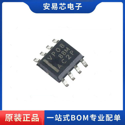 SN65HVD08DR  丝印VP08  SOP8 驱动收发器芯片 全新原装 ic芯片