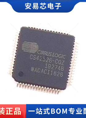 CS42526-CQZ   封装QFP-64 音频编解码器 接口芯片 全新原装