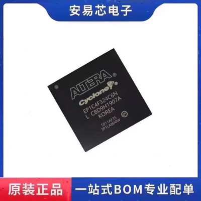 全新原装 EP1C4F324C6N EP1C4F324 封装BGA324 可编程逻辑芯片
