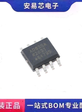 AD835 AD835ARZ AD835AR 封装SOP8 模拟乘法器芯片  全新原装