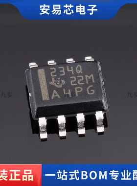 SN65HVD234QDRQ1 丝印234Q SOP8  CAN收发器  全新原装