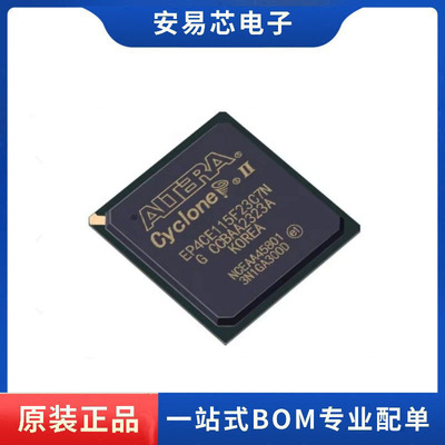 全新原装 EP4CE115F23C7N 封装BGA-484  现场可编程门阵列芯片