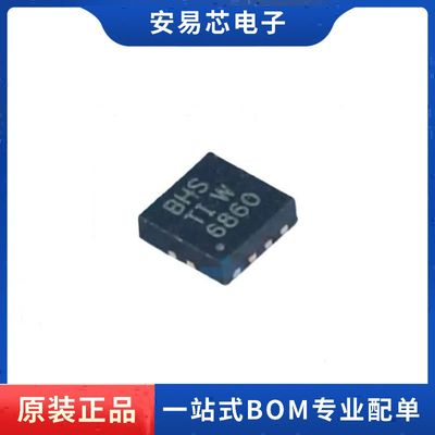 TPS61042DRBR 丝印BHS QFN-8 开关升压转换器芯片 全新原装