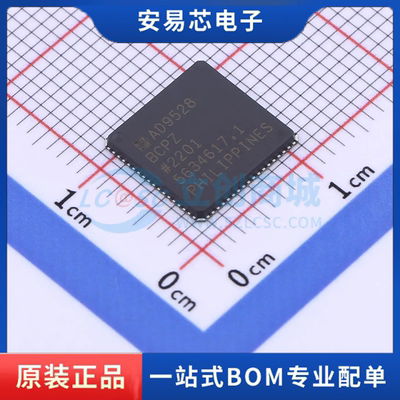 AD9528BCPZ 封装LFCSP-72 时钟发生器/频率合成器/PLL 全新原装