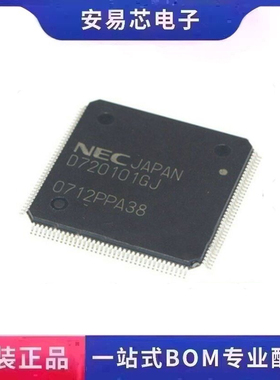 UPD720101GJ-UEN-A UPD720101GJ LQFP-144 微控制器芯片 全新原装