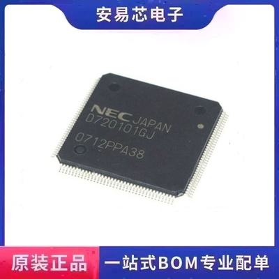 UPD720101GJ-UEN-A UPD720101GJ LQFP-144 微控制器芯片 全新原装