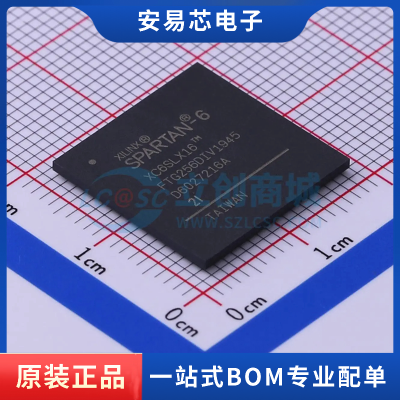 XC6SLX16-2FTG256I封装FBGA-256  可编程逻辑器件 全新原装