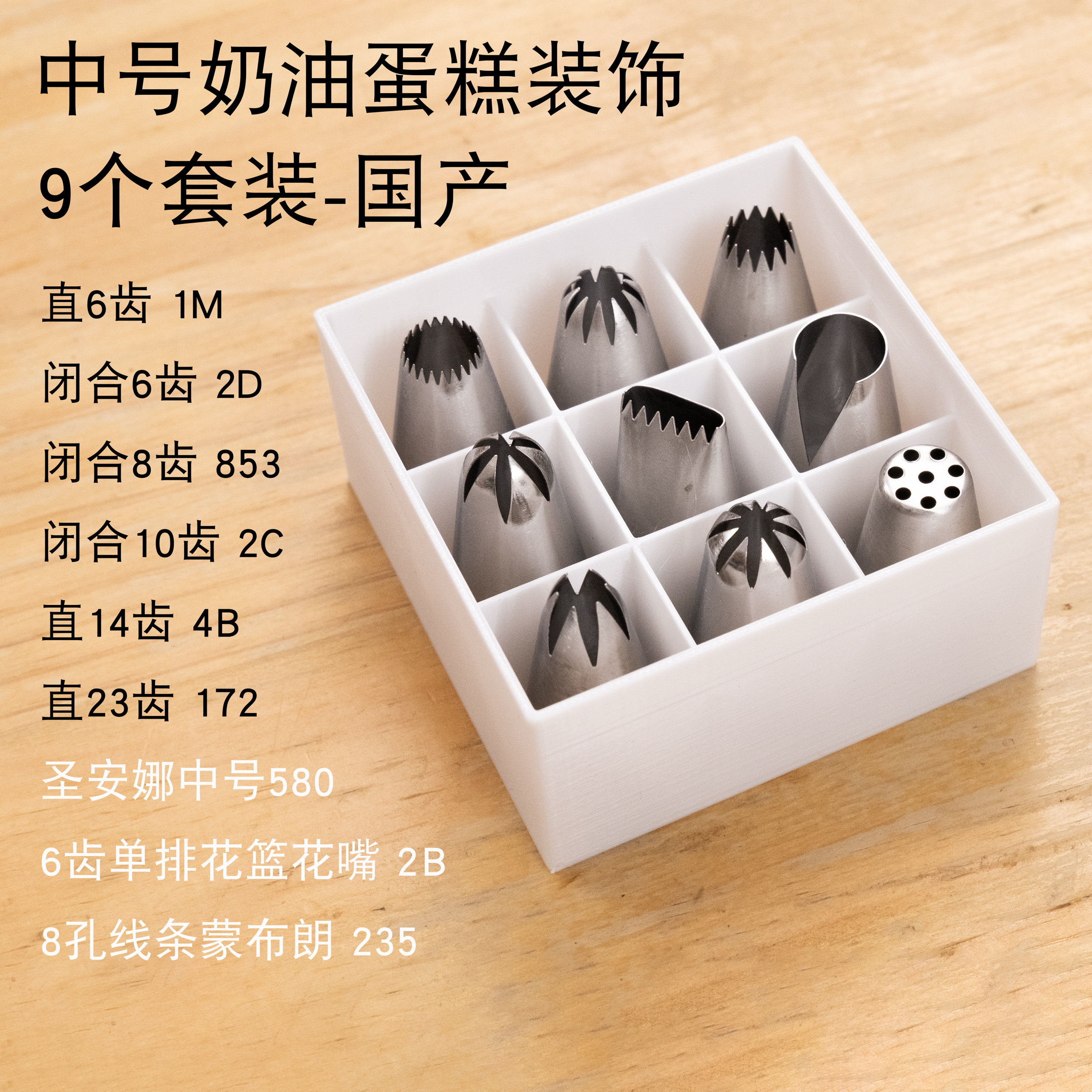 奶油裱花嘴裱花袋 复古蛋糕装饰6齿8齿贝壳蝴蝶结裙边曲奇,厨房/烹饪用具,裱花嘴/裱花枪/裱花袋,淘宝优惠券,粉丝福利购,淘宝优惠卷