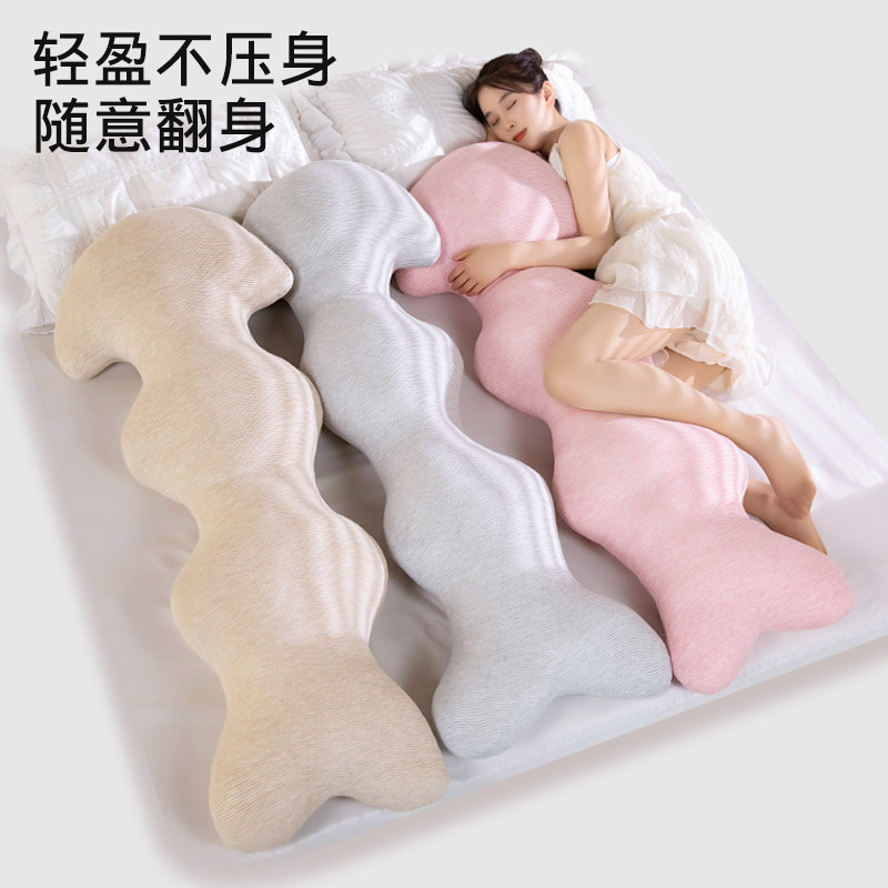 纯棉鱼骨抱枕靠垫不压身随意翻身卧室睡眠枕轻盈舒适,居家布艺,靠垫/抱枕,淘宝优惠券,粉丝福利购,淘宝优惠卷