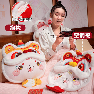 可爱舞狮毛绒抱枕被两用新年卡通玩偶居家办公室空调被
