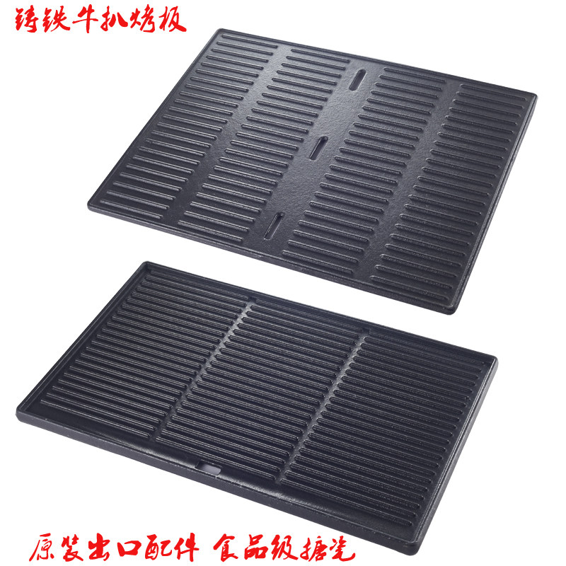铸铁煎盘耐用烧烤炉家用户外