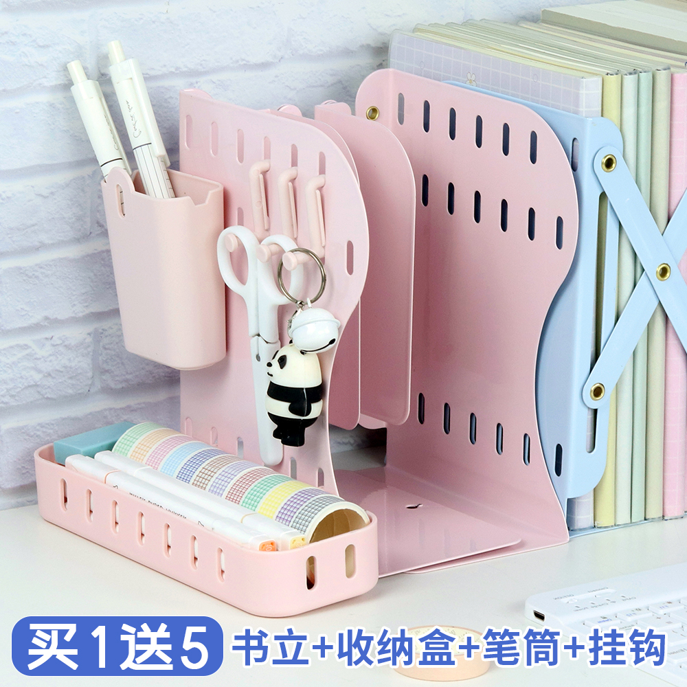 乐特斯洞洞可伸缩收纳盒笔筒挂钩