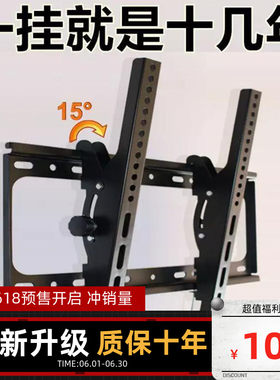 通用电视机挂架壁挂件墙支架子适用于43 55 65寸小米TCL创维海信