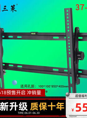 适用海信70E3F 75E3F大屏电视挂架70 75寸可调节壁挂支架加厚挂件
